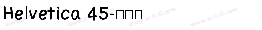 Helvetica 45字体转换